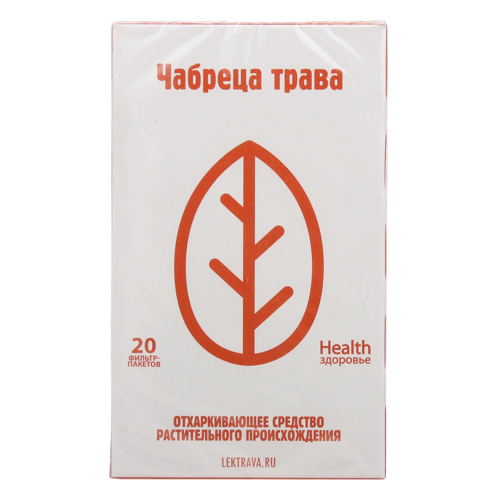 ЧАБРЕЦА ТРАВА Ф/П 1,5Г №20