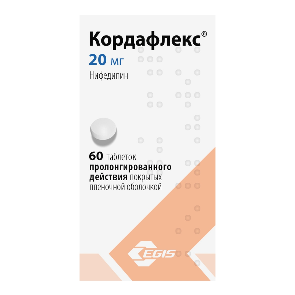 КОРДАФЛЕКС ТАБ ПРОЛОНГ П/О 20МГ №60