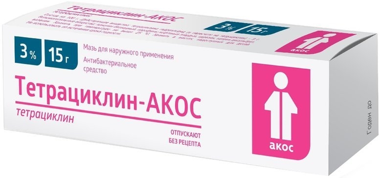 ТЕТРАЦИКЛИН МАЗЬ Д/НАРУЖ 3% 15Г ТУБА