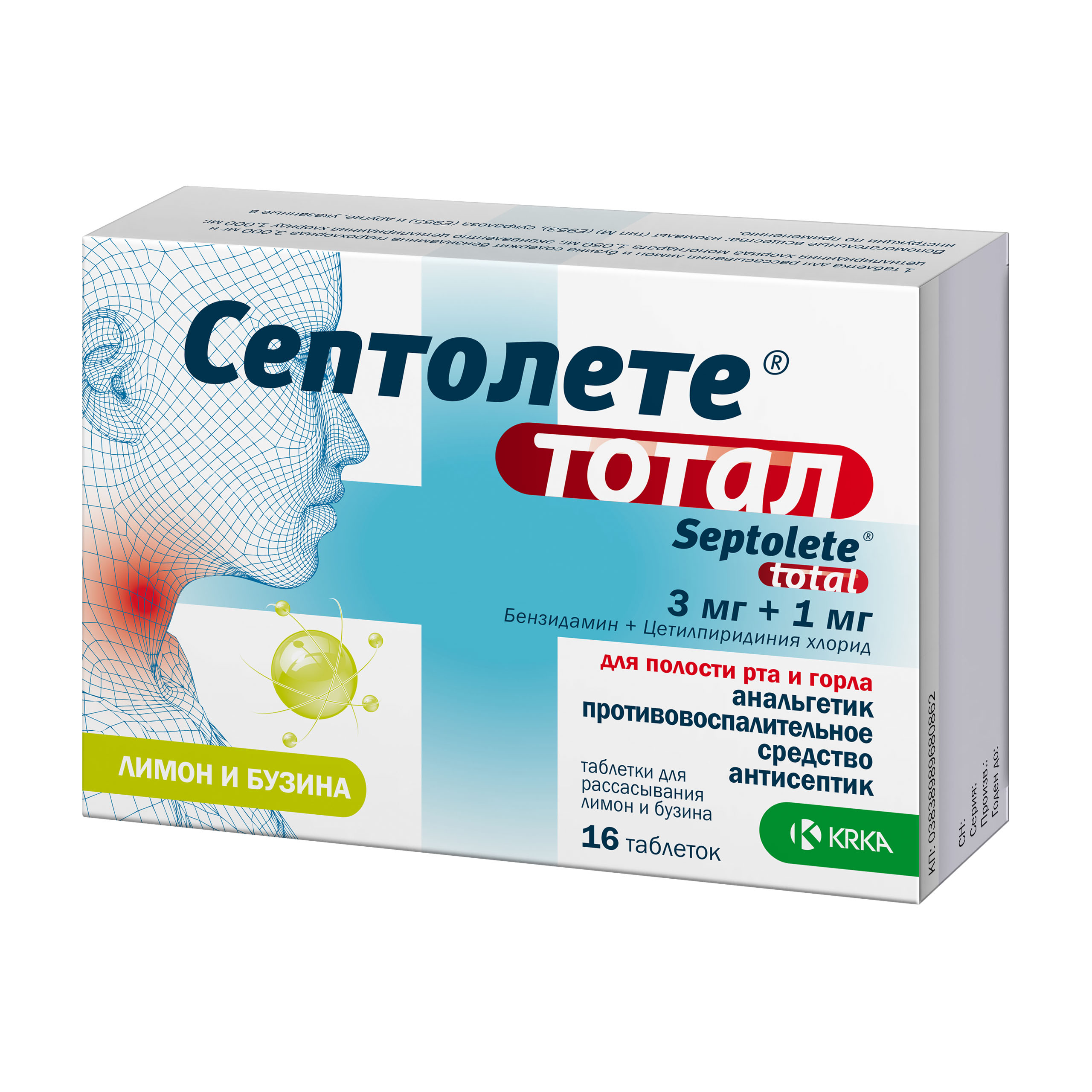СЕПТОЛЕТЕ ТОТАЛ ТАБ Д/РАСС ЛИМОН/БУЗИНА №16