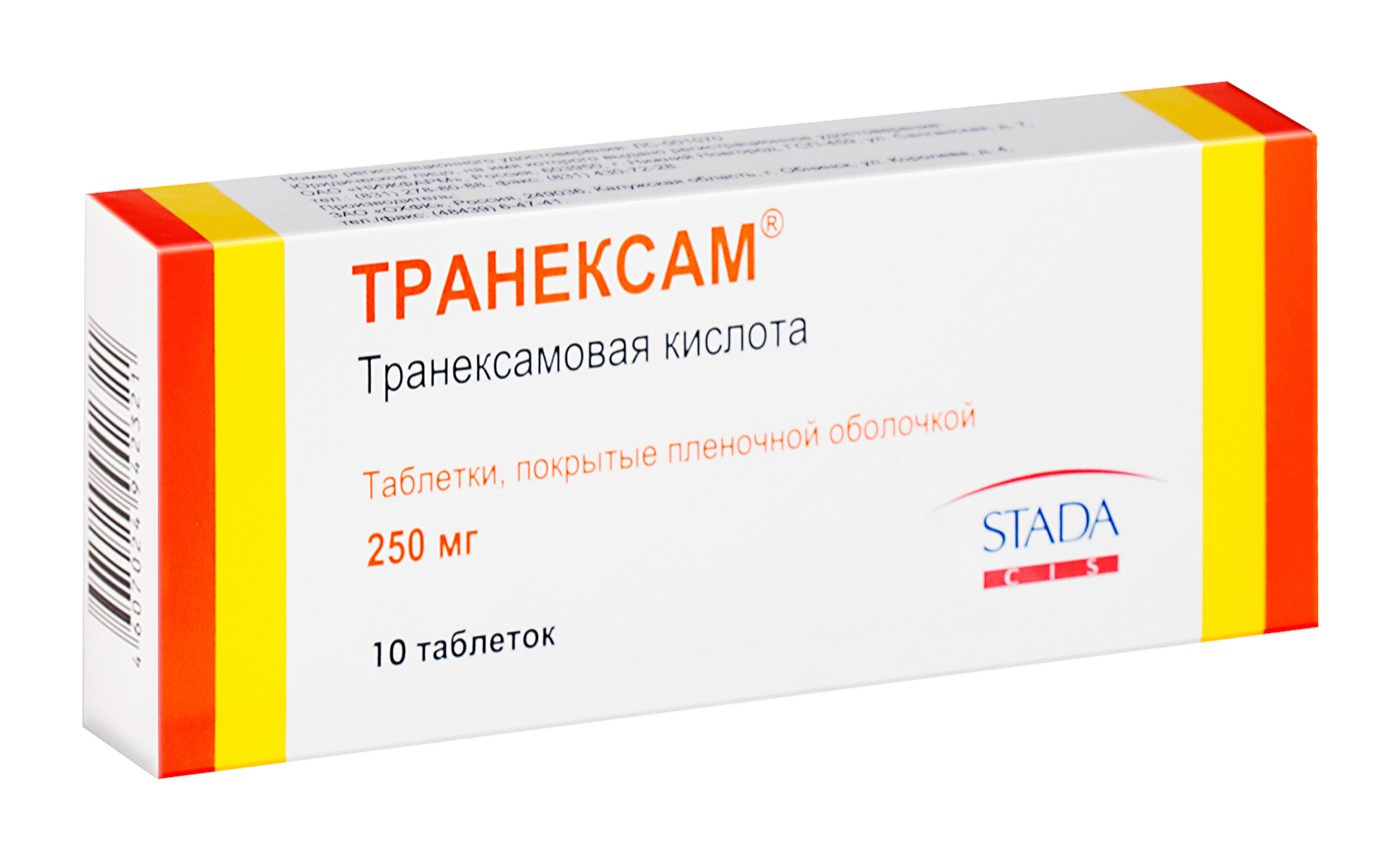 ТРАНЕКСАМ ТАБ П/О 250МГ №10