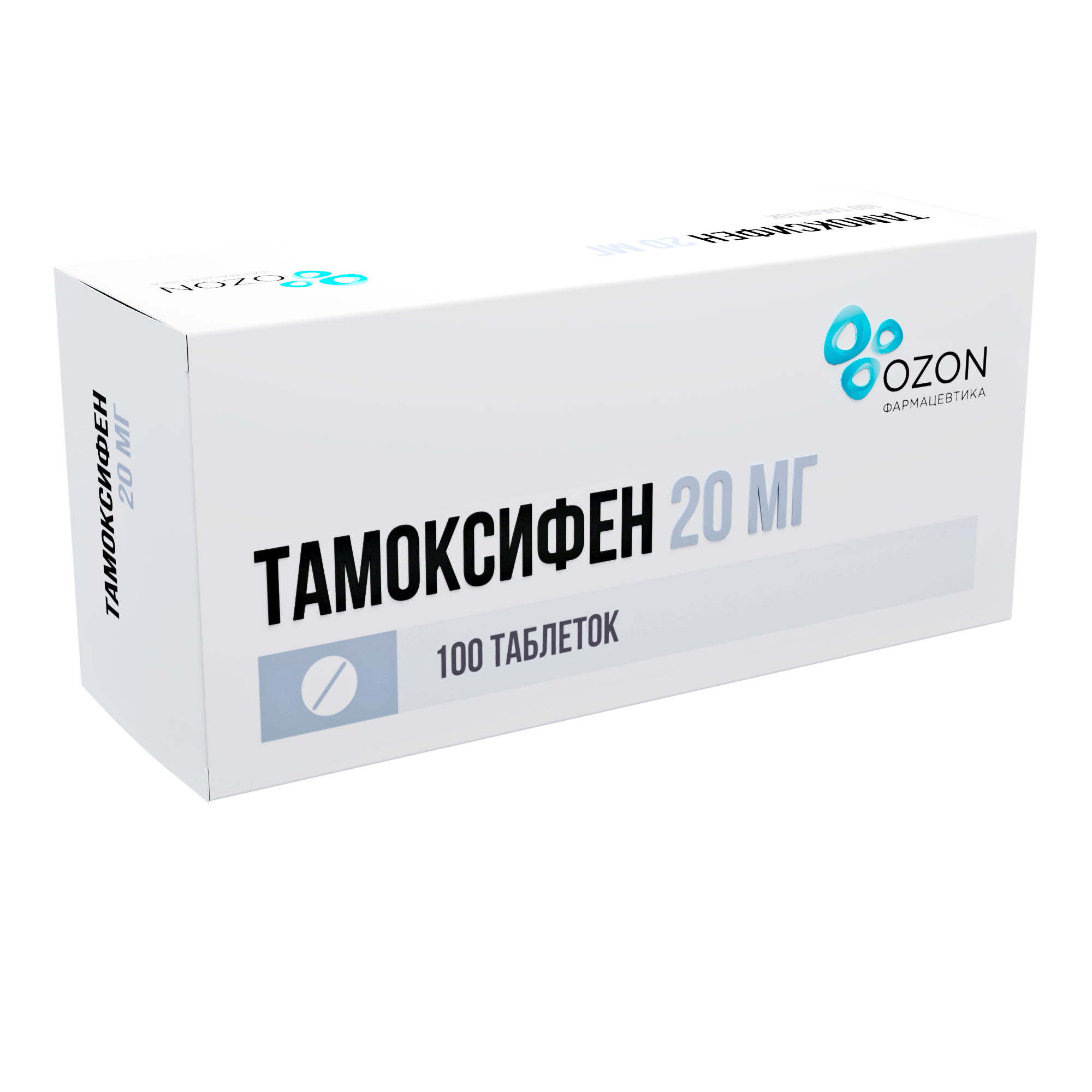 ТАМОКСИФЕН ТАБ 20МГ №100 ОЗОН