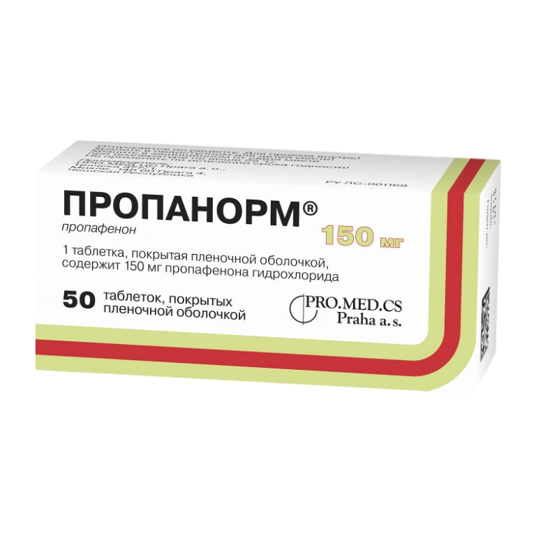 ПРОПАНОРМ ТАБ П/О 150МГ №50