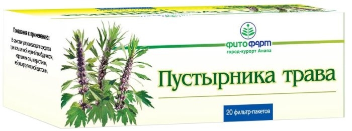 ПУСТЫРНИКА ТРАВА Ф/П 1,5Г №20