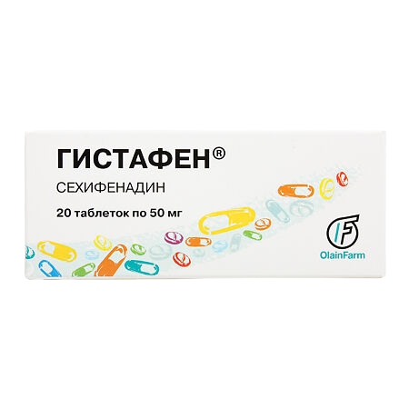 ГИСТАФЕН ТАБ 50МГ №20