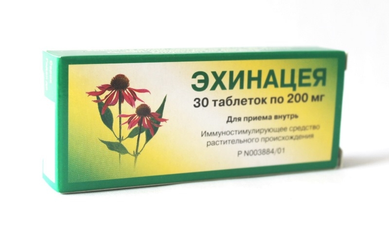 ЭХИНАЦЕИ ТАБ 200МГ №30