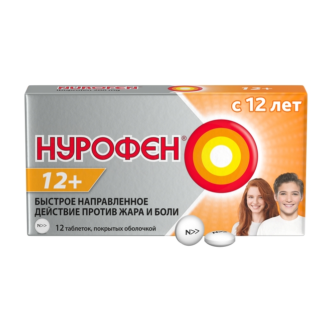 НУРОФЕН 12+ ТАБ П/О 200МГ №12
