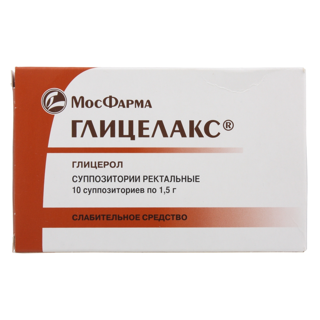 ГЛИЦЕЛАКС СУПП РЕКТ Д/ВЗР 1500МГ №10