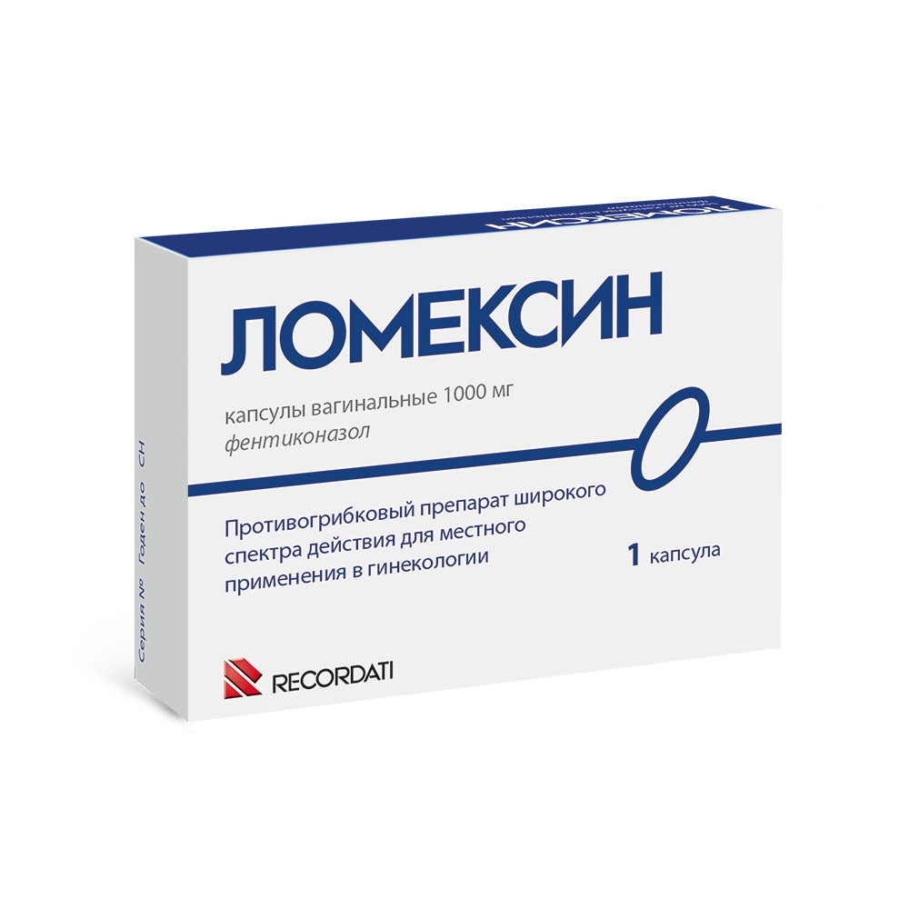 ЛОМЕКСИН КАПС ВАГ 1000МГ №1