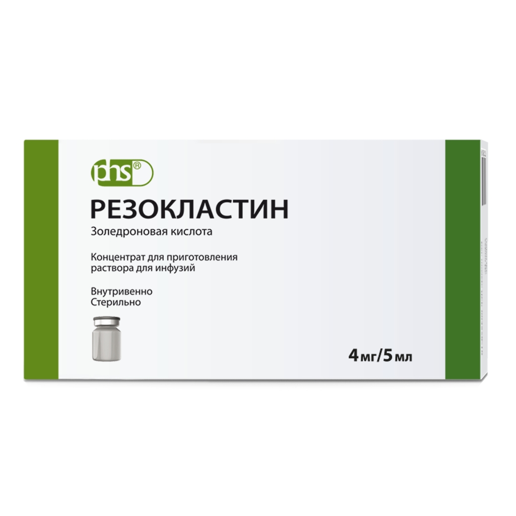 РЕЗОКЛАСТИН КОНЦ Д/Р-РА Д/ИНФ 4МГ/5МЛ ФЛ