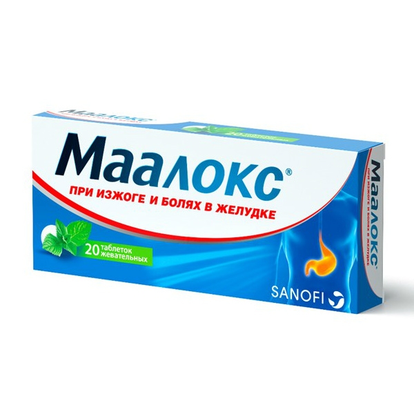 МААЛОКС ТАБ ЖЕВ №20