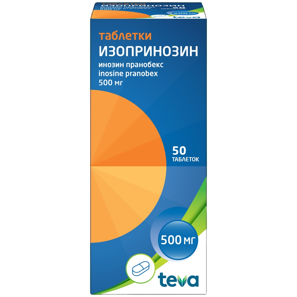 ИЗОПРИНОЗИН ТАБ 500МГ №50