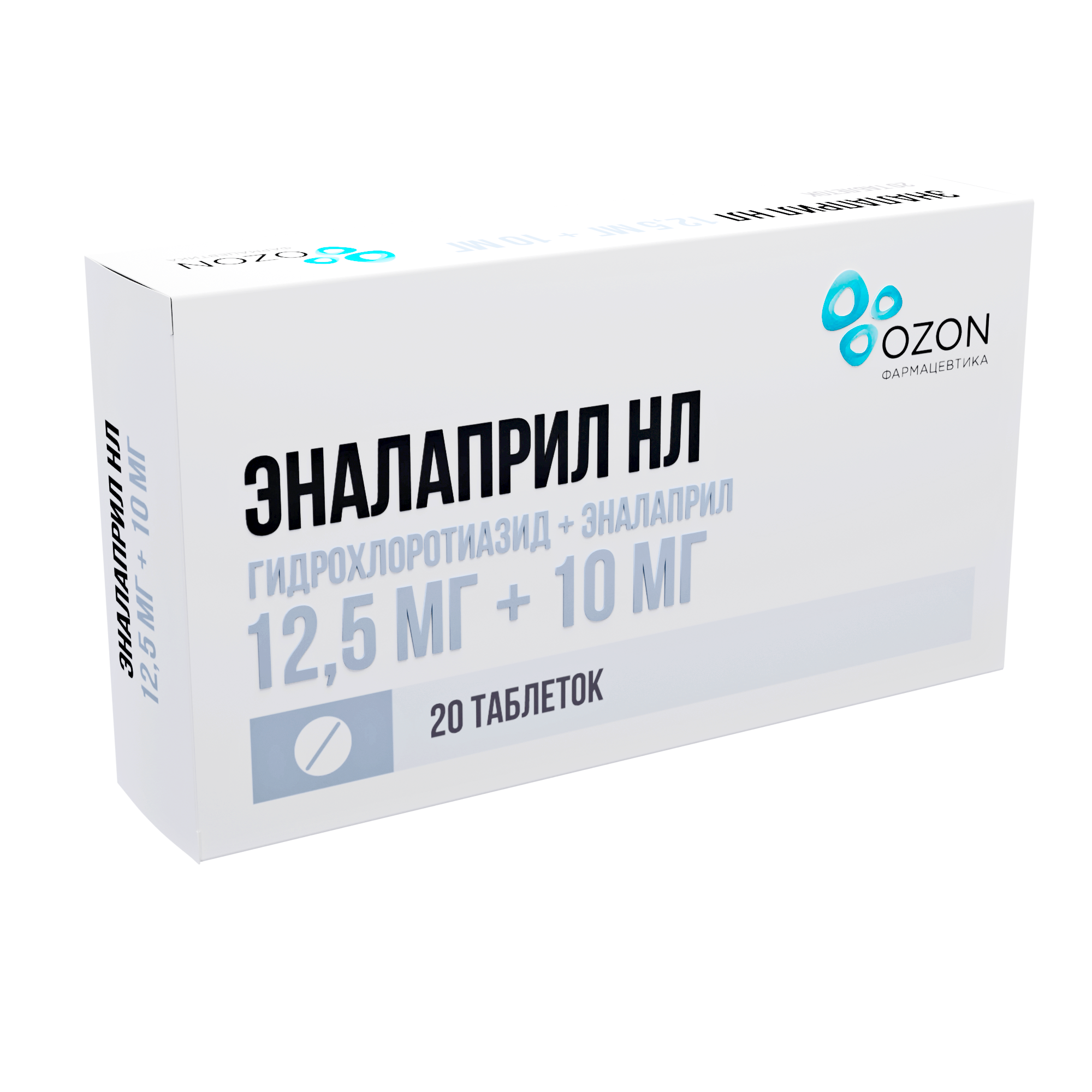 ЭНАЛАПРИЛ НЛ ТАБ 12,5МГ+10МГ №20