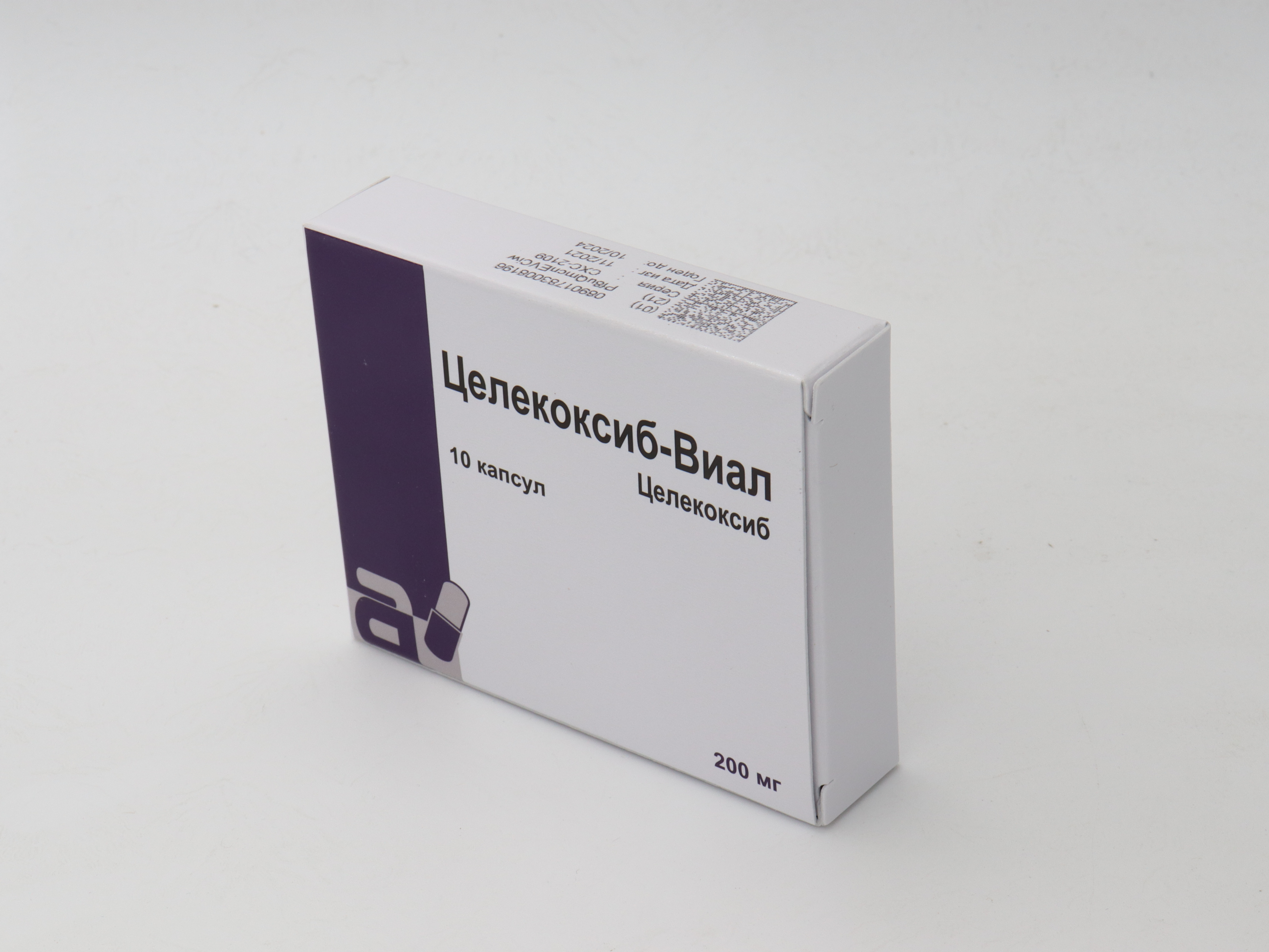 ЦЕЛЕКОКСИБ-ВИАЛ КАПС 200МГ №10