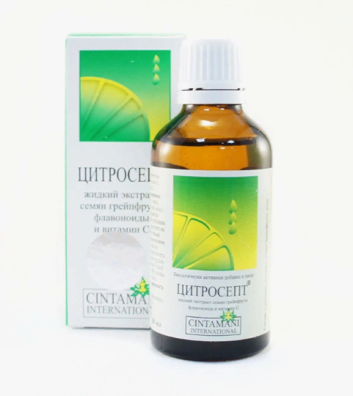 ЦИТРОСЕПТ ГРЕЙПФРУТОВЫЙ КАПЛИ ФЛ 100МЛ