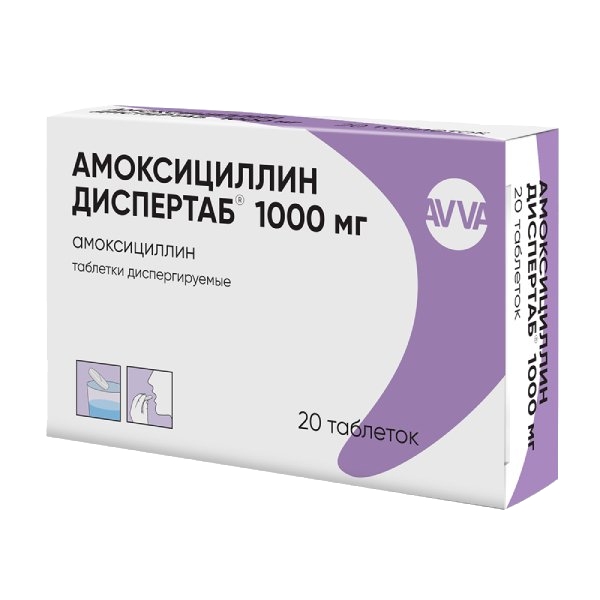 АМОКСИЦИЛЛИН ДИСПЕРТАБ ТАБ ДИСПЕРГ 1000МГ №20