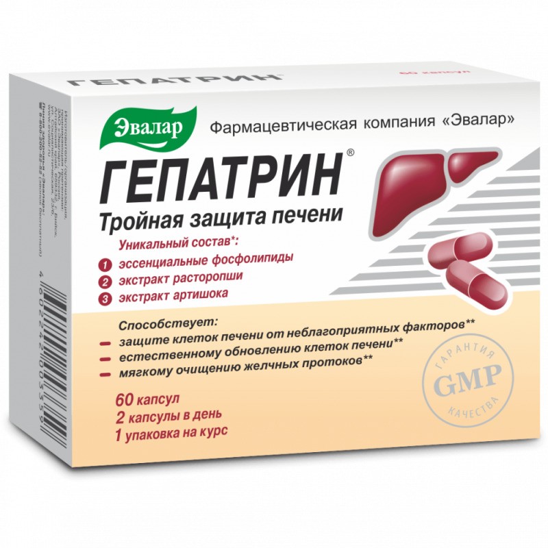 ГЕПАТРИН КАПС №60