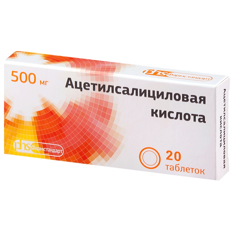 АЦЕТИЛСАЛИЦИЛОВАЯ К-ТА ТАБ 500МГ №20