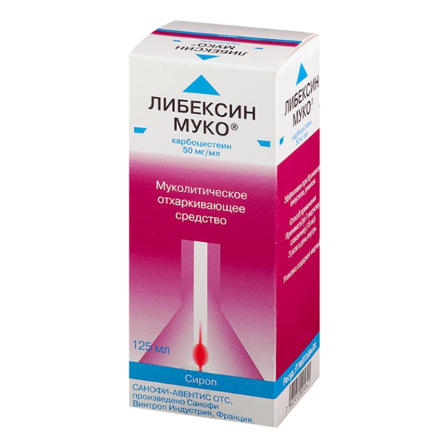 ЛИБЕКСИН МУКО СИРОП 5% ФЛ 125МЛ