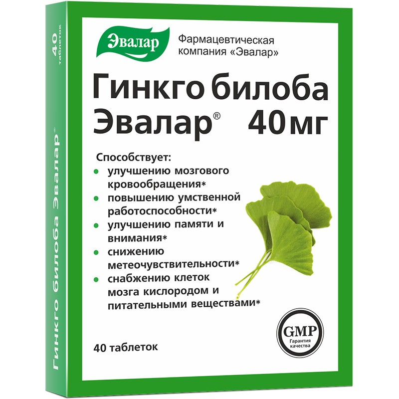 ГИНКГО БИЛОБА ТАБ №40