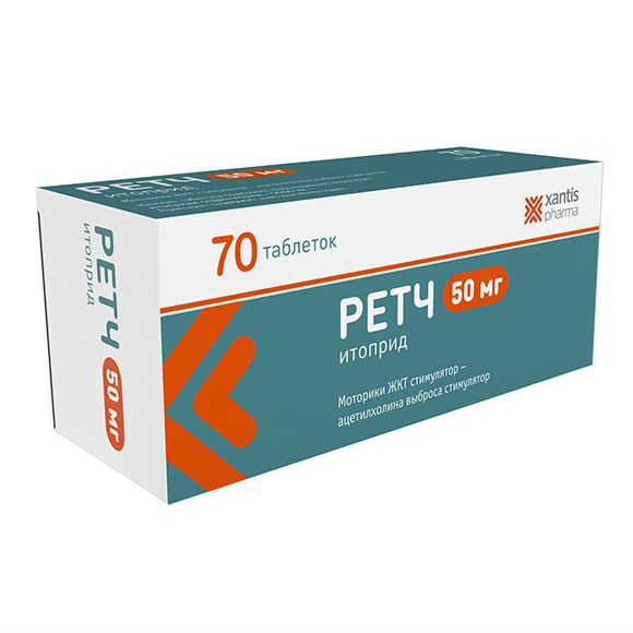 РЕТЧ ТАБ 50МГ №70