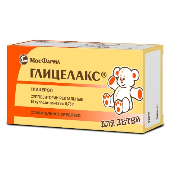 ГЛИЦЕЛАКС СУПП РЕКТ Д/ДЕТ 750МГ №10