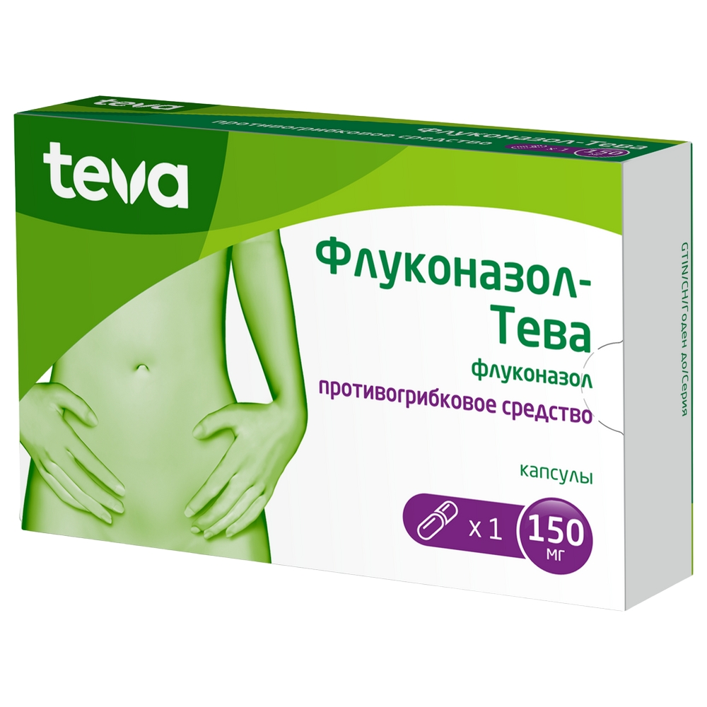 ФЛУКОНАЗОЛ-ТЕВА КАПС 150МГ №1