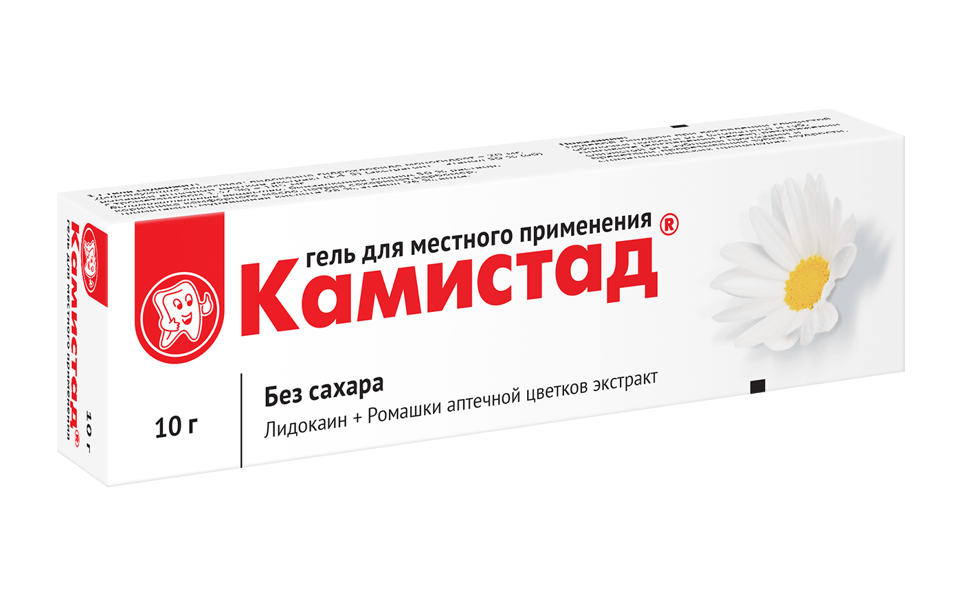 КАМИСТАД ГЕЛЬ МЕСТН 10Г