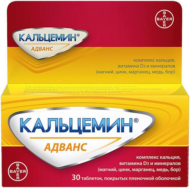 КАЛЬЦЕМИН АДВАНС ТАБ П/О №30