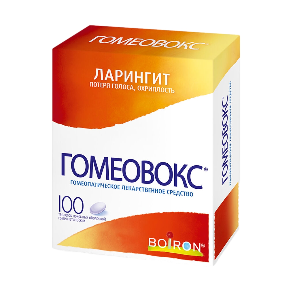 ГОМЕОВОКС ТАБ П/О ГОМЕОПАТ №100