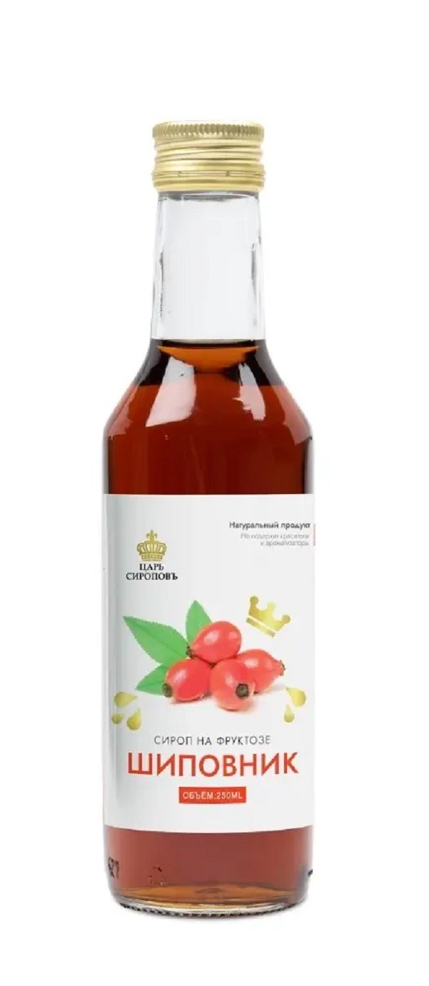 СИРОП ШИПОВНИКА ФЛ 250МЛ