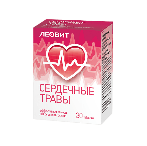 СЕРДЕЧНЫЕ ТРАВЫ ТАБ №30