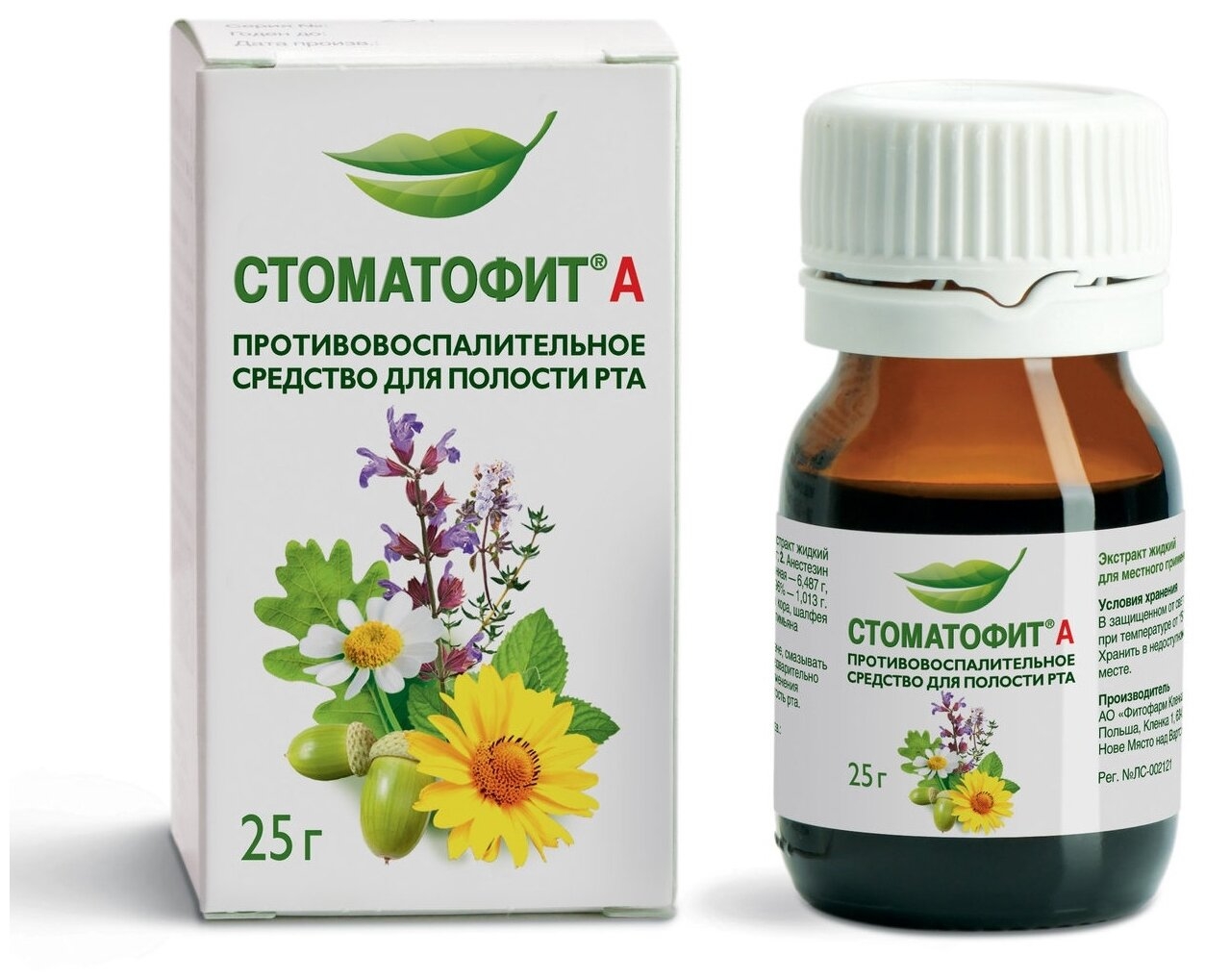 СТОМАТОФИТ А Р-Р 25Г