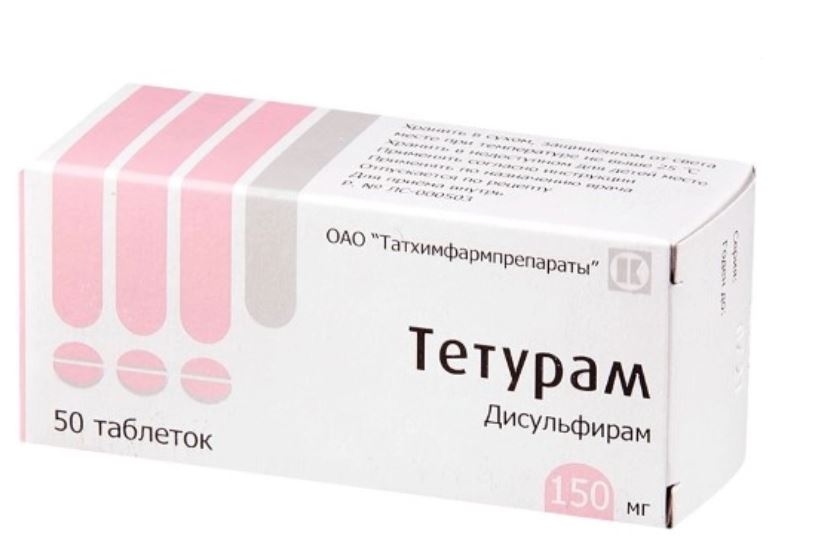 ТЕТУРАМ ТАБ 150МГ №50