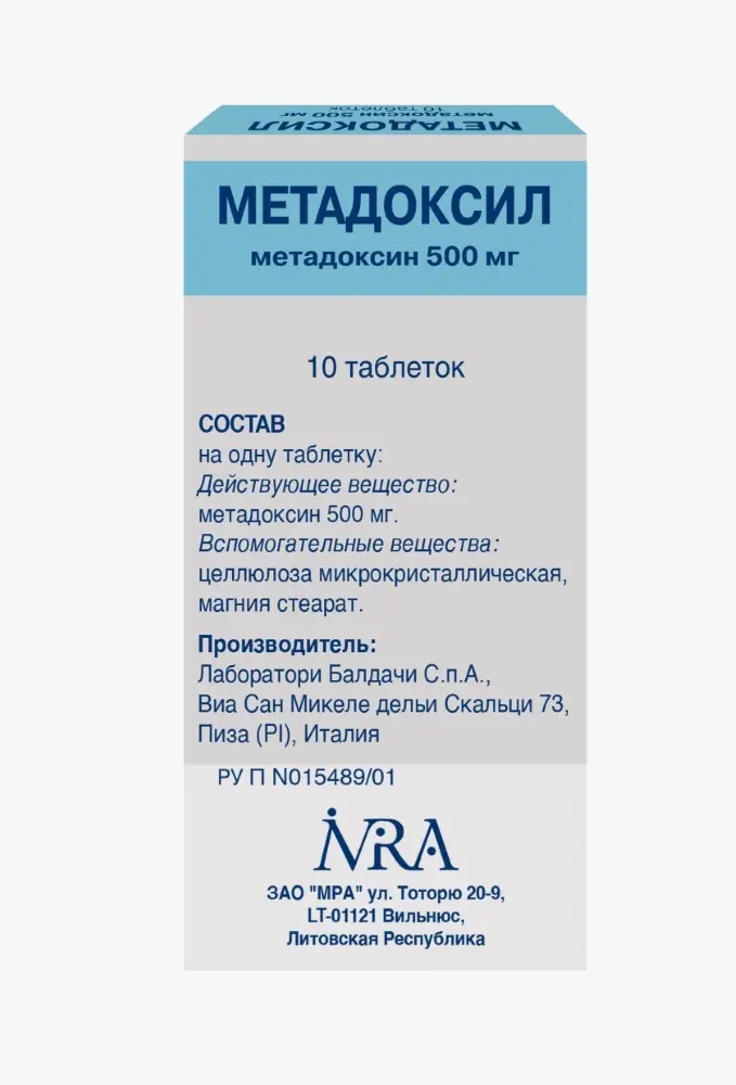 МЕТАДОКСИЛ ТАБ 500МГ №10