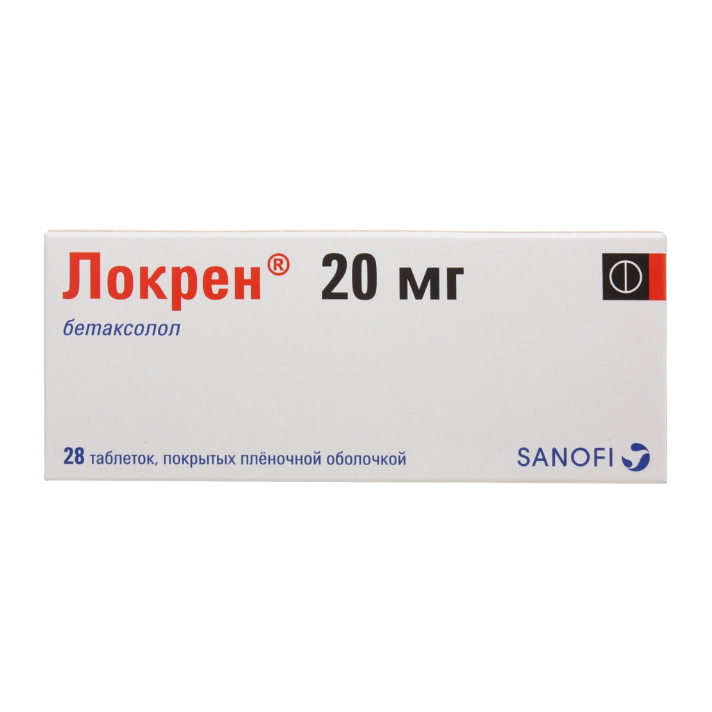 ЛОКРЕН ТАБ П/О 20МГ №28
