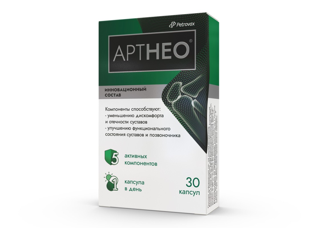 АРТНЕО КАПС №30 БАД