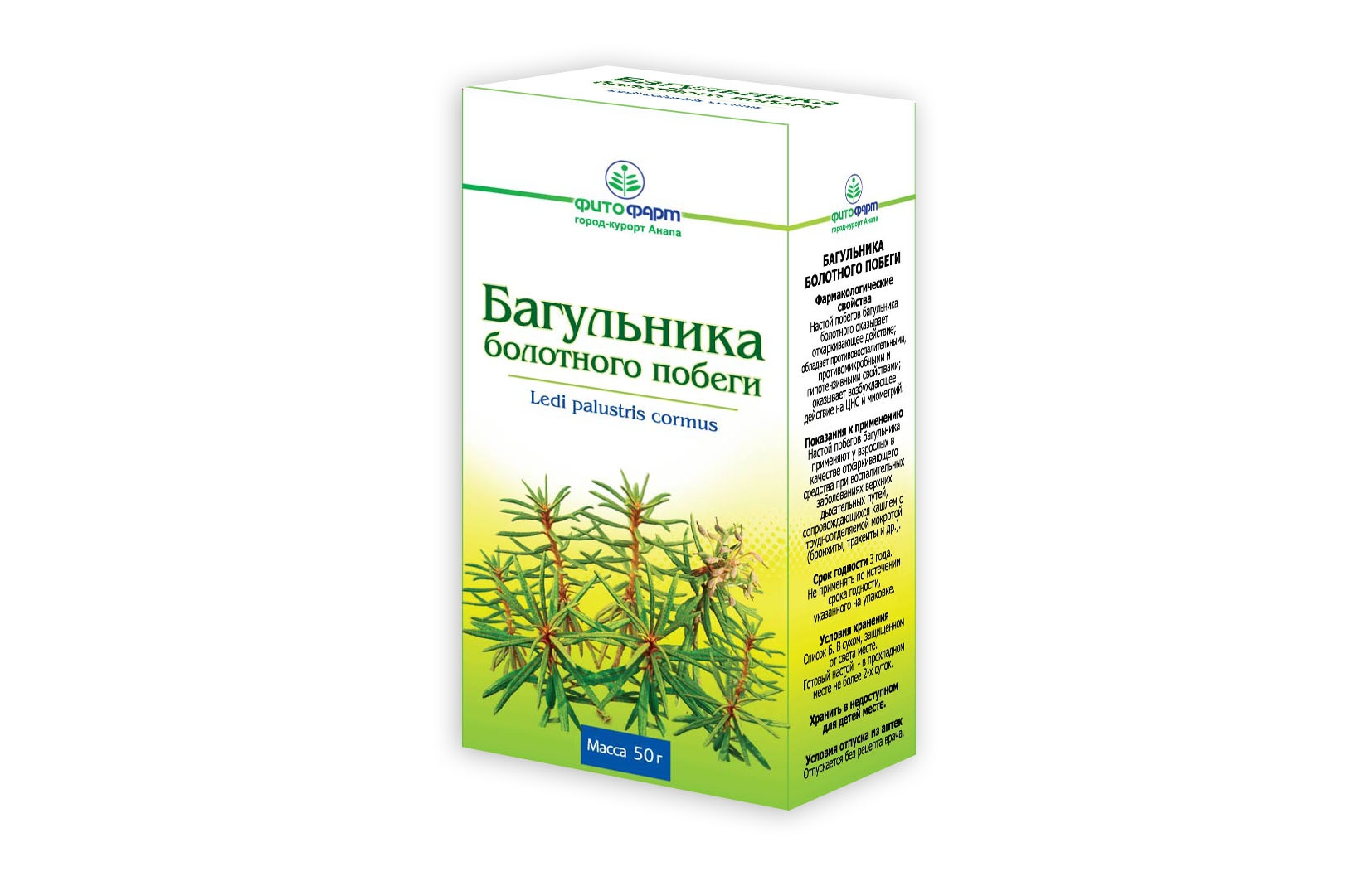БАГУЛЬНИКА ПОБЕГИ 50Г