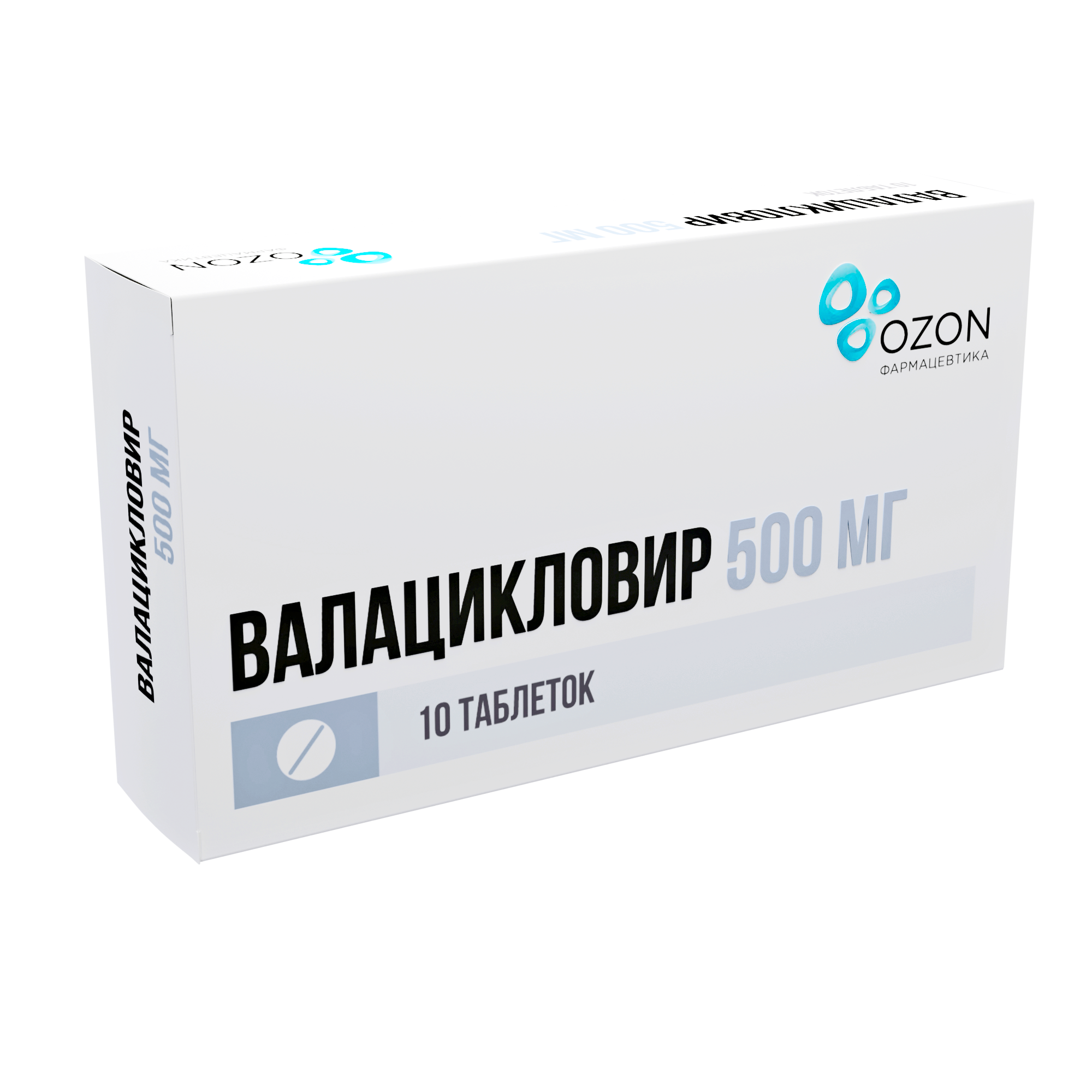 ВАЛАЦИКЛОВИР ТАБ П/П/О 500МГ №10