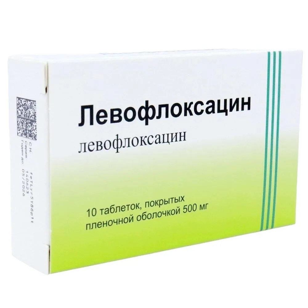 ЛЕВОФЛОКСАЦИН ТАБ П/П/О 500МГ №10