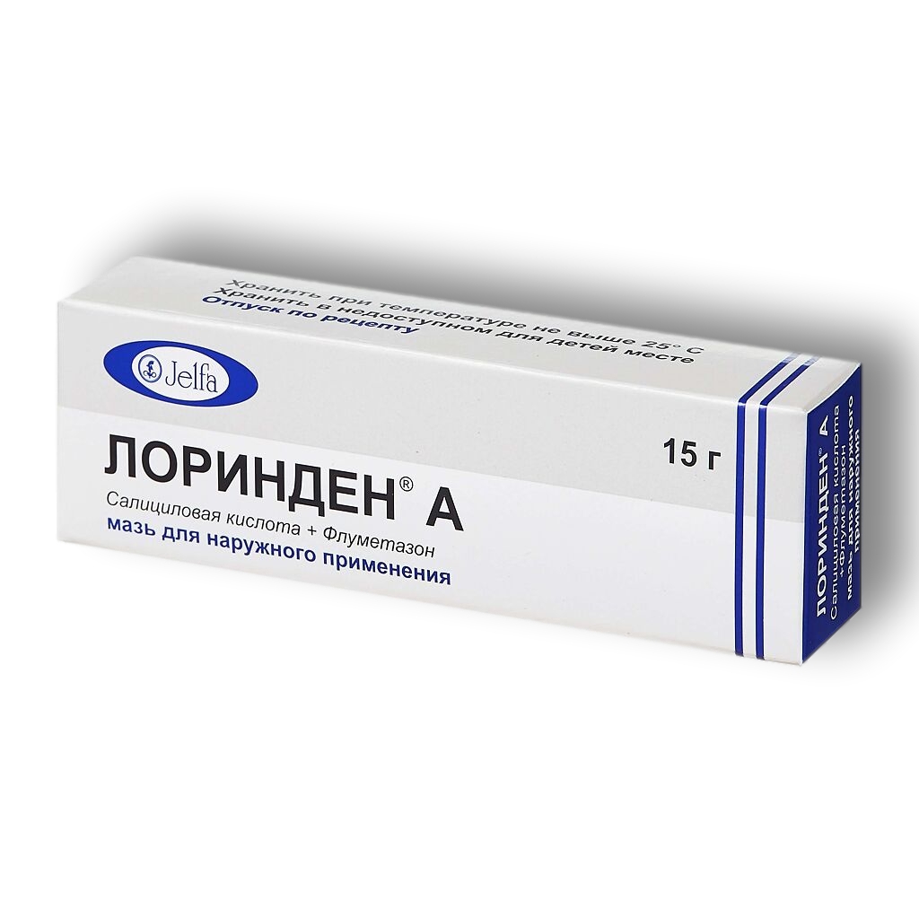 ЛОРИНДЕН А МАЗЬ НАРУЖ 15Г