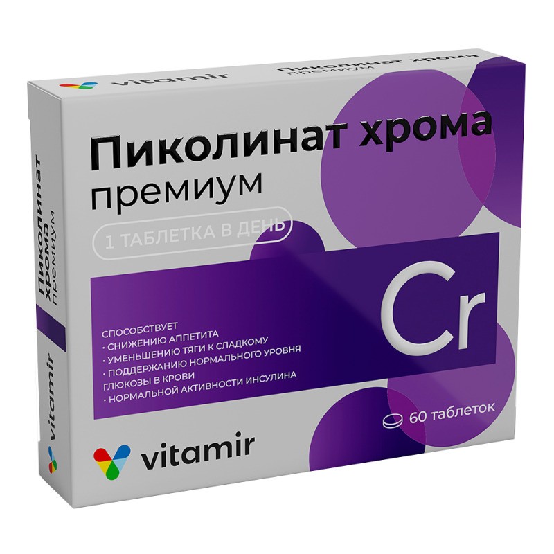 ПИКОЛИНАТ ХРОМА ПРЕМИУМ ТАБ №60