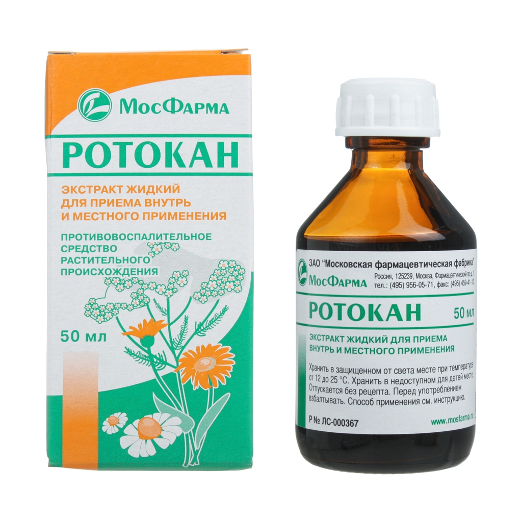 РОТОКАН ЭКСТР Д/МЕСТН ВНУТРЬ 50МЛ ФЛ