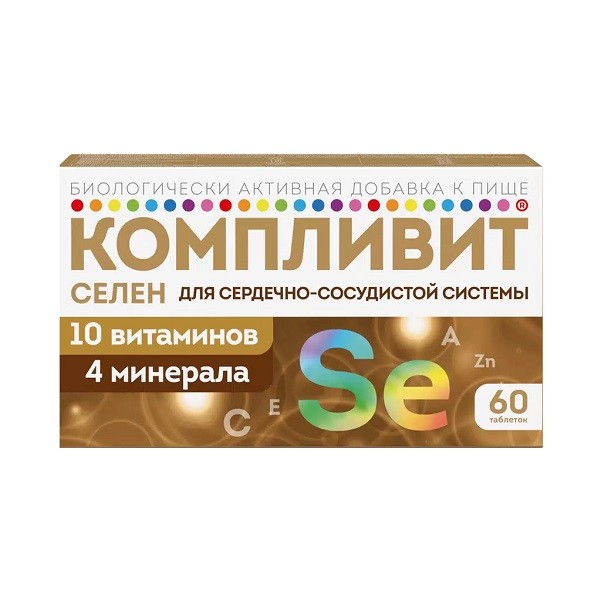 КОМПЛИВИТ СЕЛЕН ТАБ П/О №60