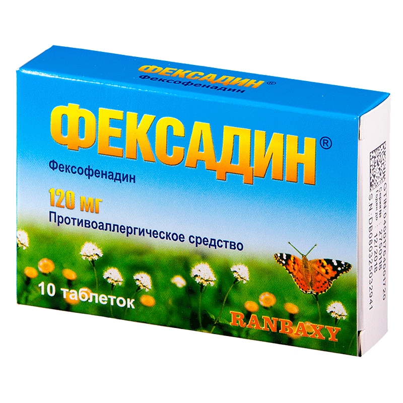 ФЕКСАДИН ТАБ П/О 120МГ №10