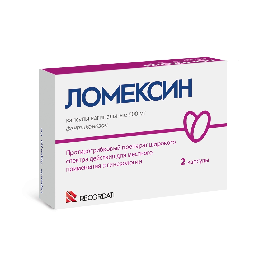 ЛОМЕКСИН КАПС ВАГ 600МГ №2