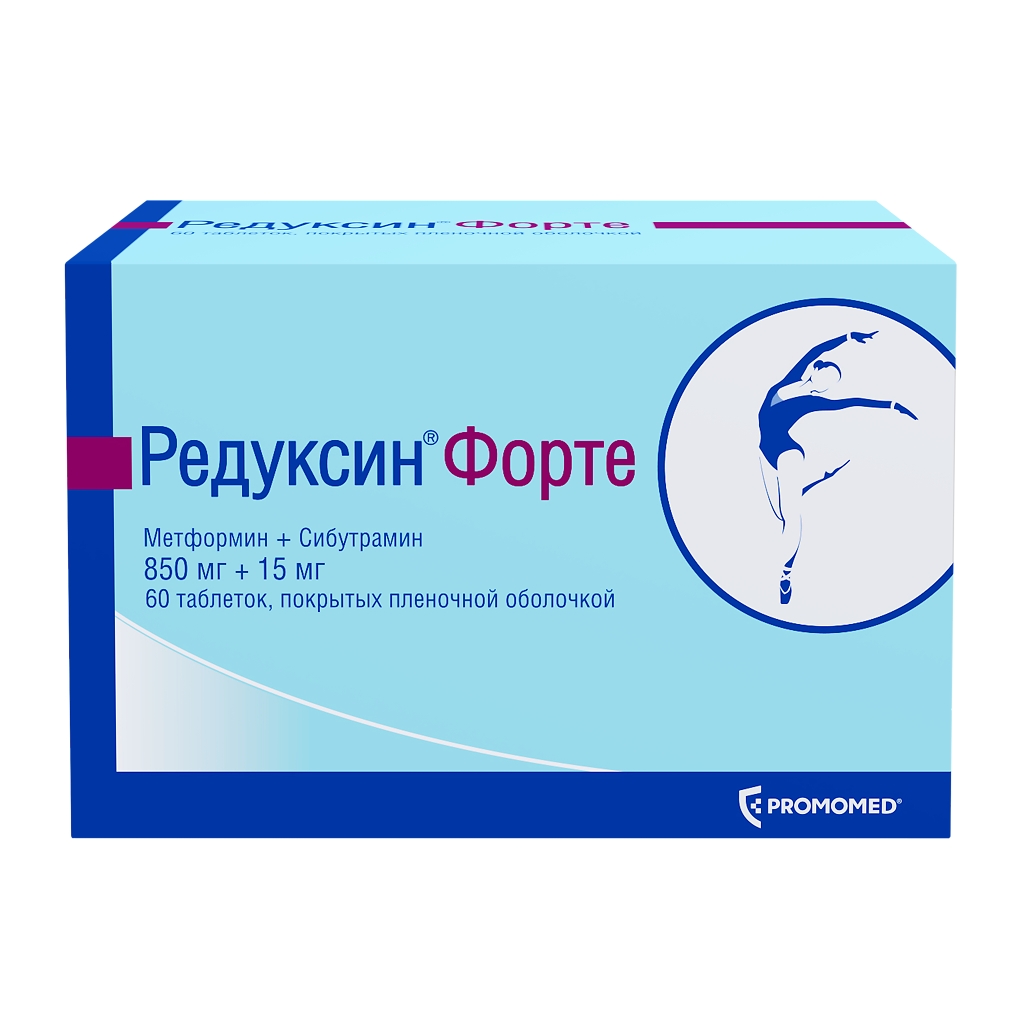 РЕДУКСИН ФОРТЕ ТАБ П/П/О 850+15МГ №60