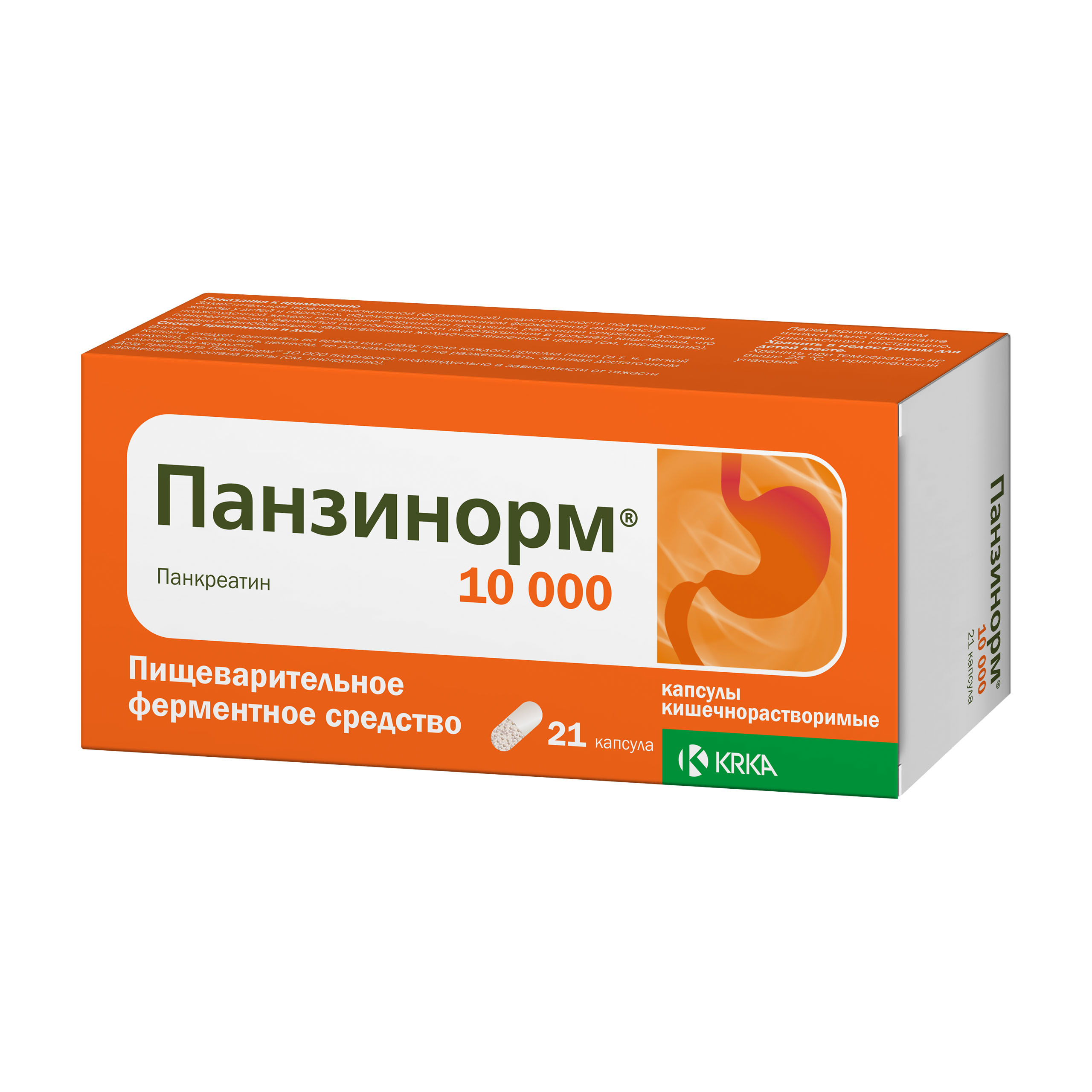 ПАНЗИНОРМ 10000 КАПС К/Р №21