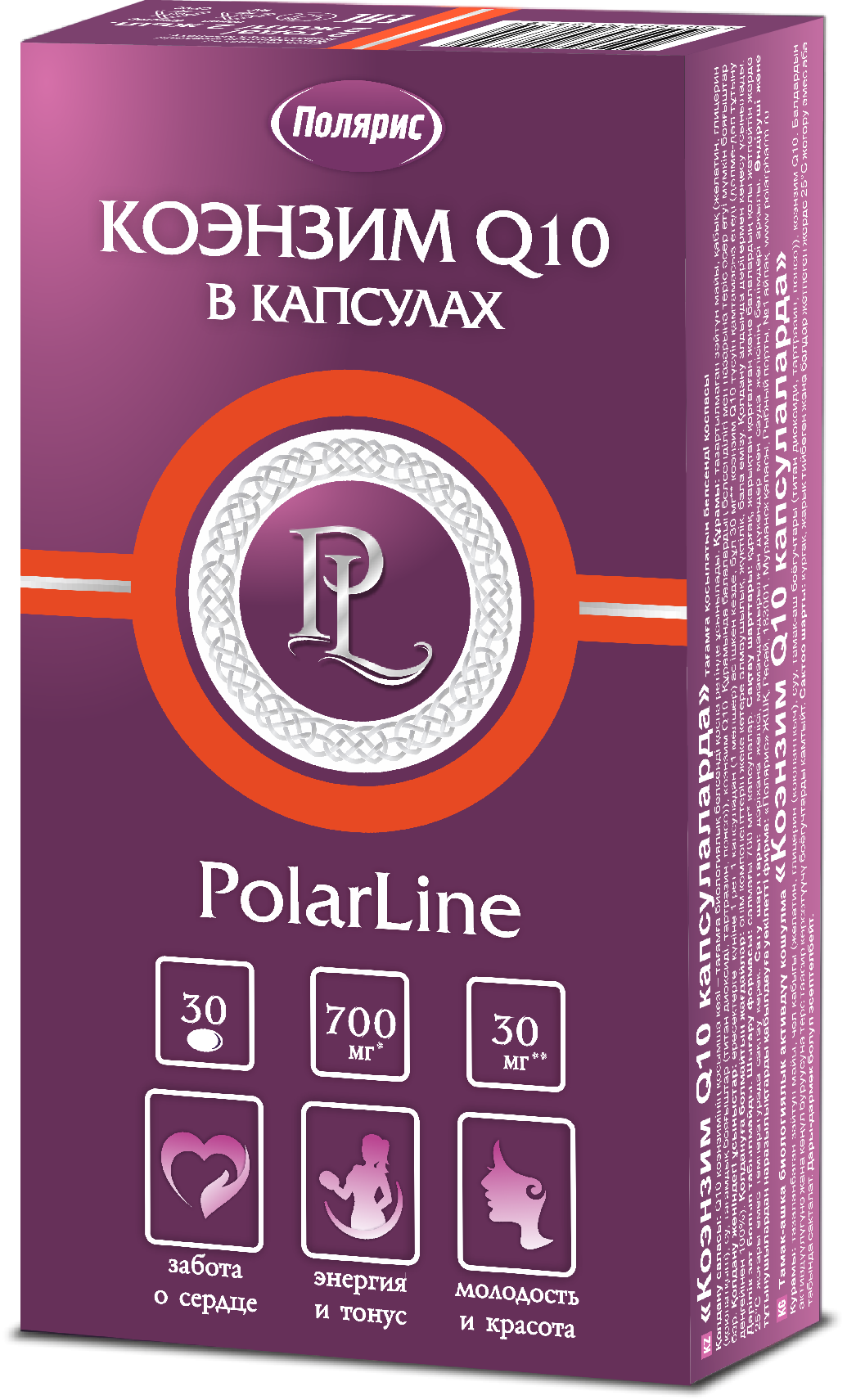 КОЭНЗИМ Q-10 КАПС №30