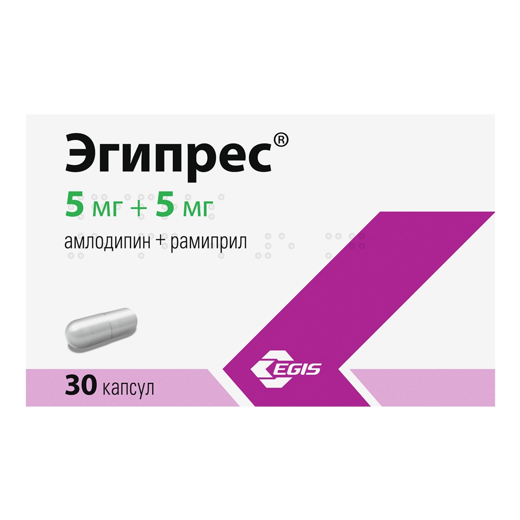 ЭГИПРЕС КАПС 5МГ+5МГ №30